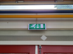 Noodverlichting - Foto 3